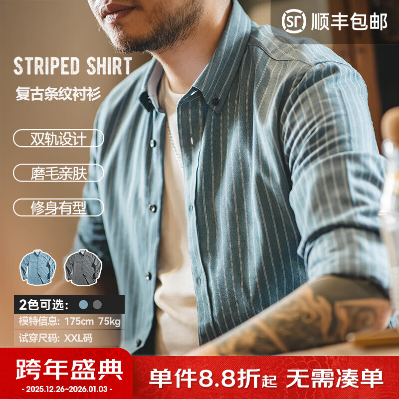 马登工装美式复古磨毛竖条纹衬衫男翻领休闲长袖衬衣修身薄款上衣外套 古蓝色 L