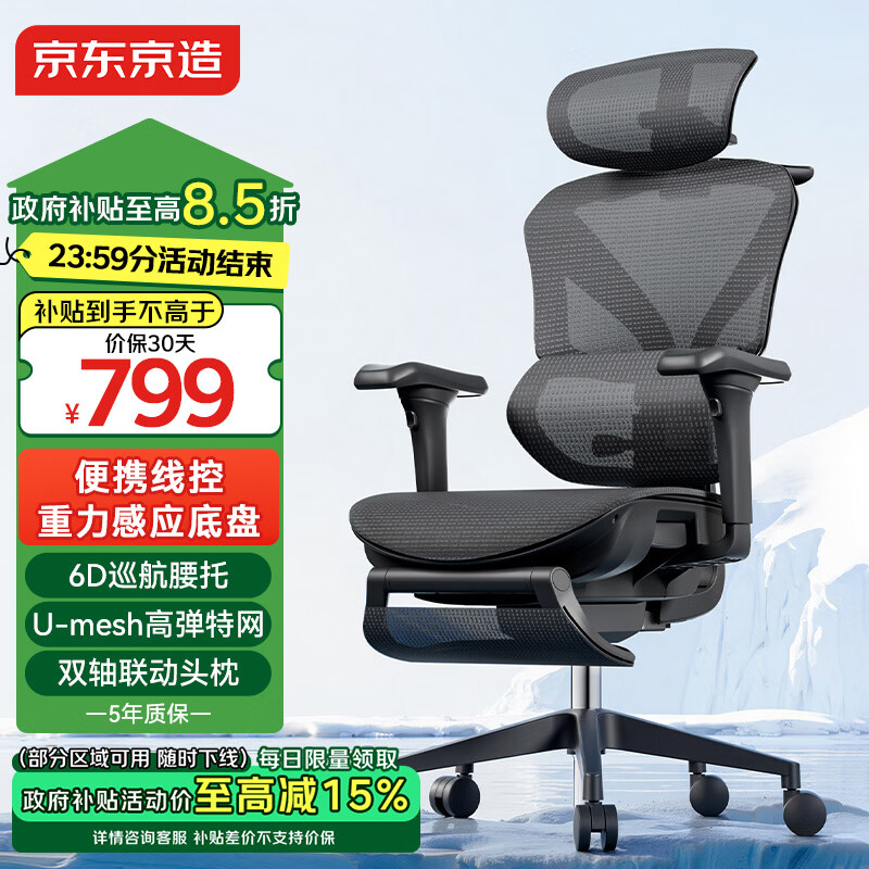 �������� Z9Pro ������/�� �н��� 798.15Ԫ