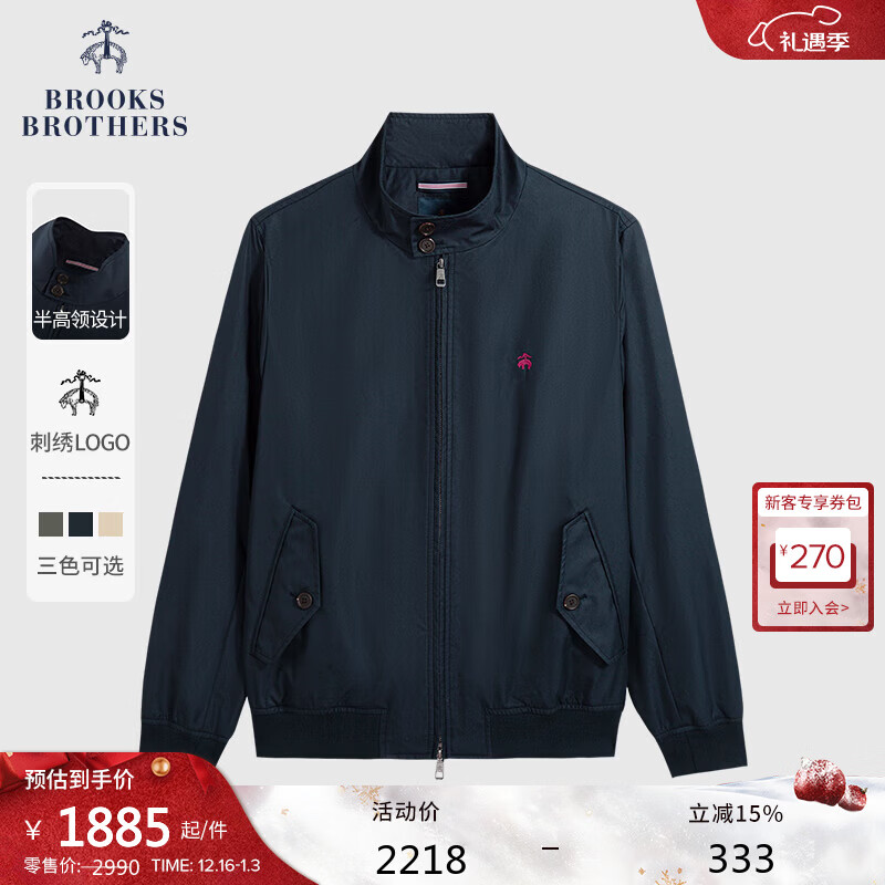 布克兄弟（BrooksBrothers）男士25秋冬新品纯色美式logo哈灵顿夹克 4004-藏青色 M