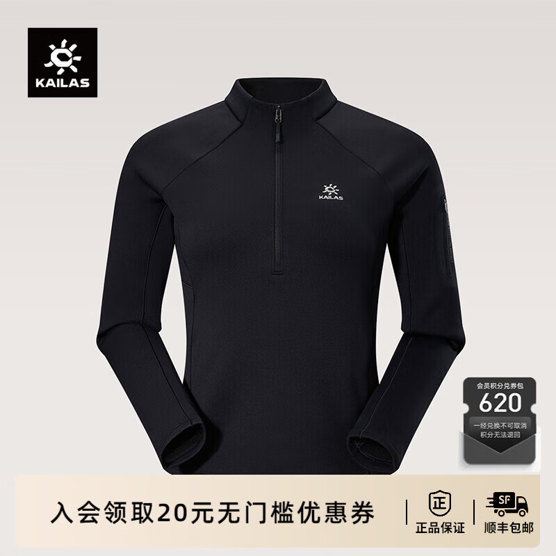 凯乐石（KAILAS）立领半开胸抓绒衫吸湿速干保暖透气户外登山徒步抓绒衣男女款 女款-玄青黑KG2532223 XL
