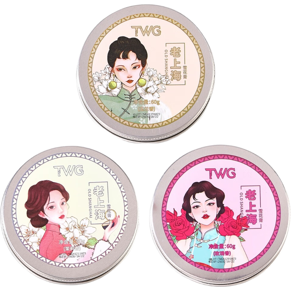 TWG ���Ϻ�ѩ���� ��ˮ��ʪ��˪ 60g*2�� 2.8Ԫ/������5.6Ԫ��������