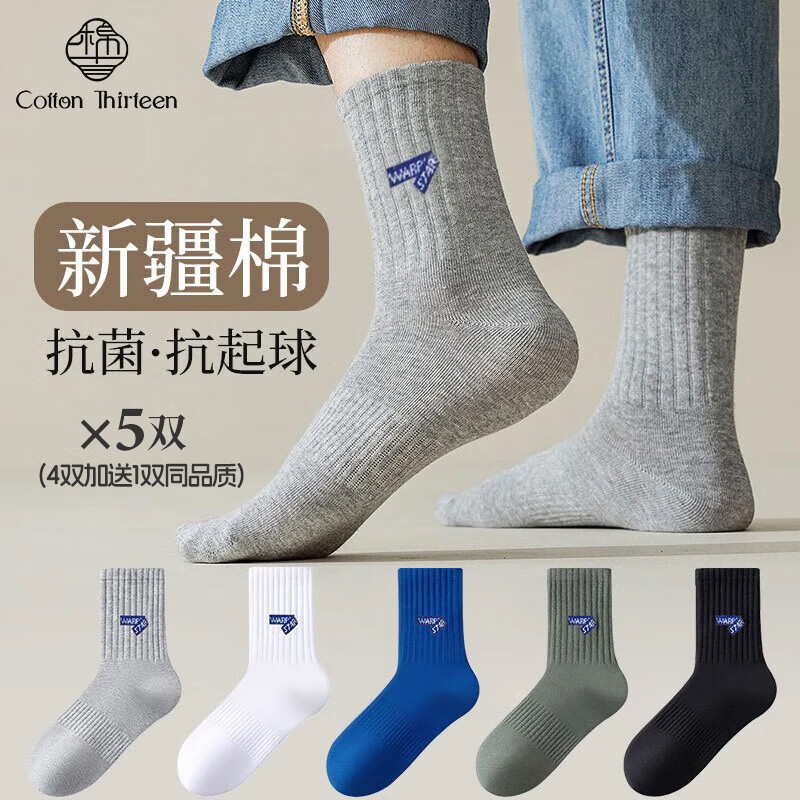 ��ʮ�� ��ʿ�½�����Ͳ�� 10A�������� ������ĸ�˶��� ���� �½��޻�ɫ4˫����1˫��5˫ ���� 8.51Ԫ