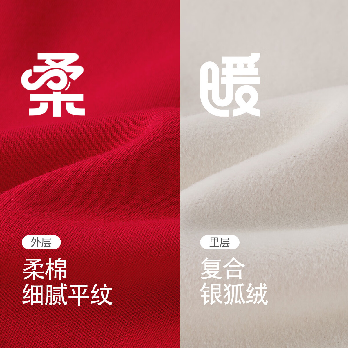 JELLYBABY【7A抗菌喜庆加绒圆领卫衣】25新品冬款男女童亲子装大童 红色 150