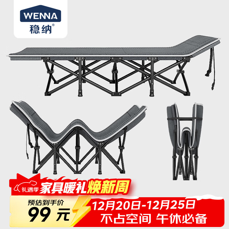 �����۵������ݵ��˰칫����˯�㻤���״���Яʽ���λ����о����̿� 79.94Ԫ(������)