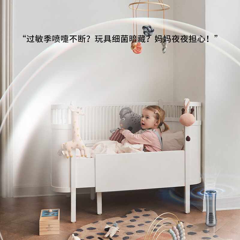 S神光科技桌面小型便携式等离子空气净化杀菌消毒器机防止流感交叉感染去清除异臭味二手烟味过敏原 鎏金灰：轻奢舱内美学，百万级呼吸SPA