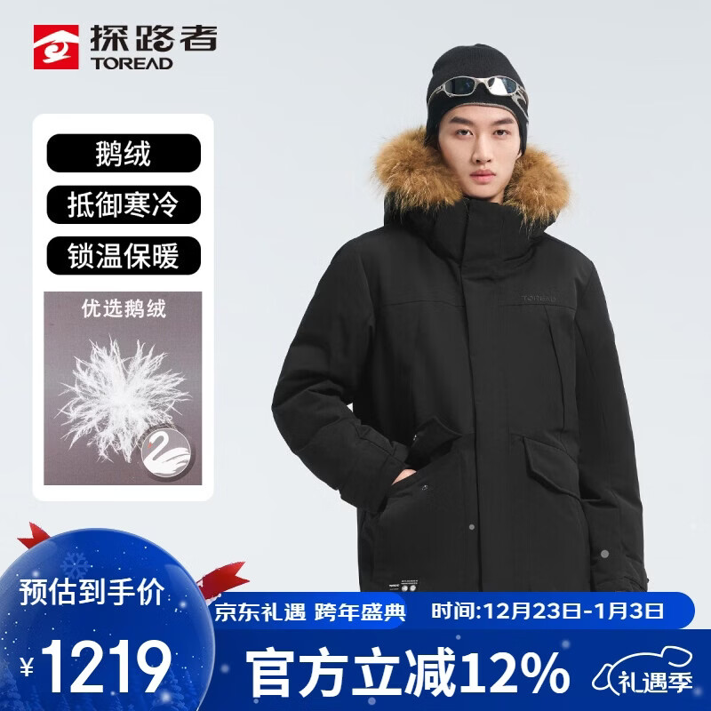 ̽·�ߣ�TOREAD�����ط������޷����ﶬ������籣ů�г��ѩ������TADDCM91129 1219Ԫ