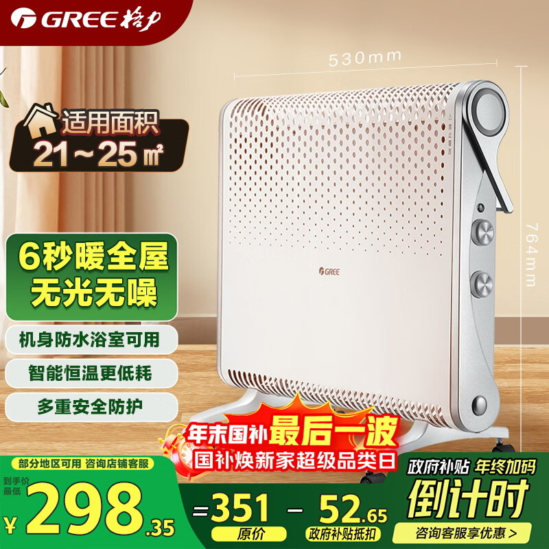 Gree/���� ȡů�� ���� NBDC-22  262.55Ԫ