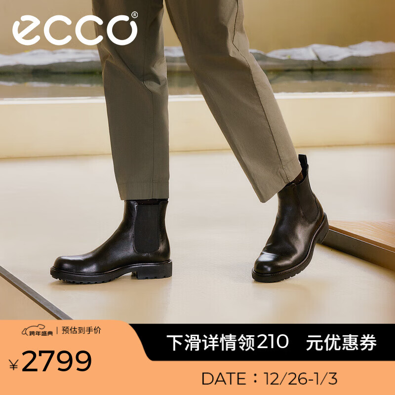 爱步（ECCO）切尔西靴 男士男靴经典英伦风靴子 都市奥陆斯550274 黑色55027401001 44