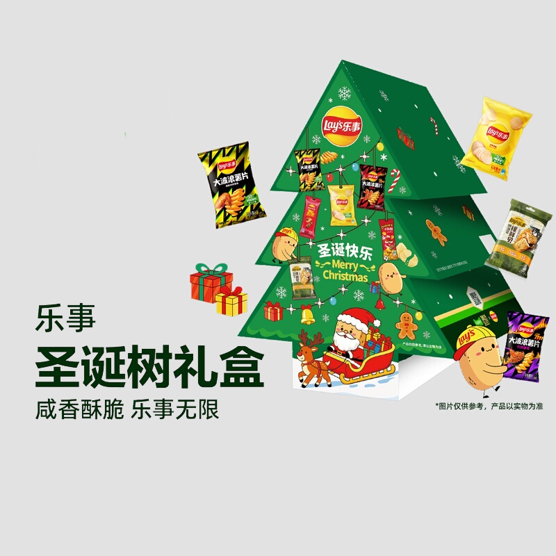 乐事【圣诞臻选】乐事薯片鲜贝圣诞树零食礼盒432g礼物送女友小吃聚餐 乐事圣诞树型零食礼盒432g