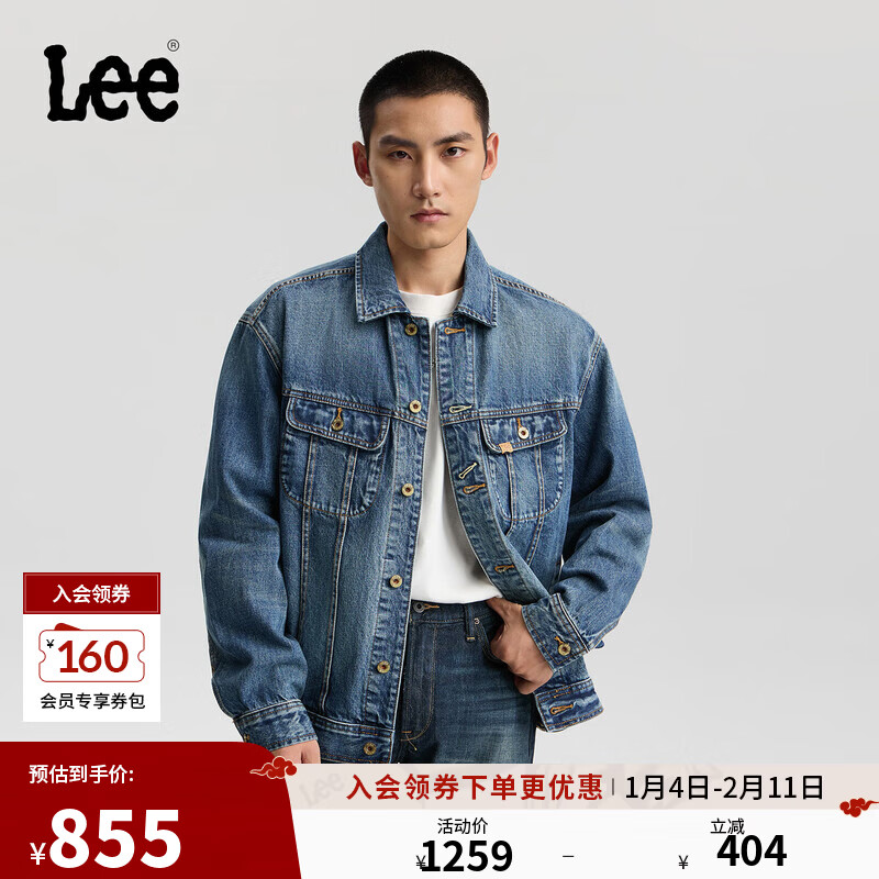 Lee商场同款25秋冬新品舒适版101+徽标男牛仔夹克外套 中深蓝 M