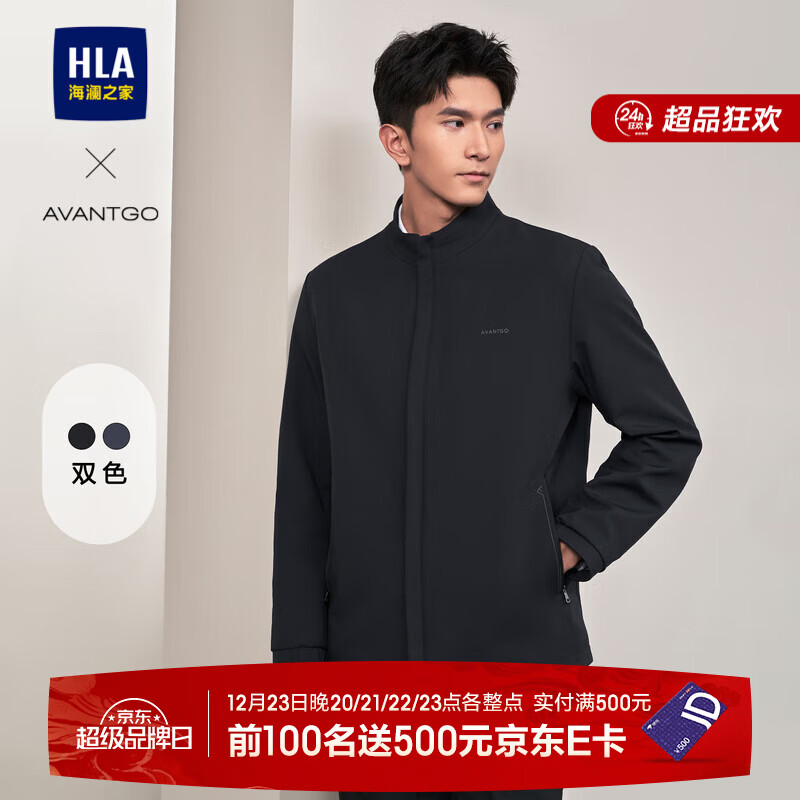 海澜之家（HLA）行政夹克男轻商务经典系列印花外套男春 藏青30 L 175/92A推荐69-75kg
