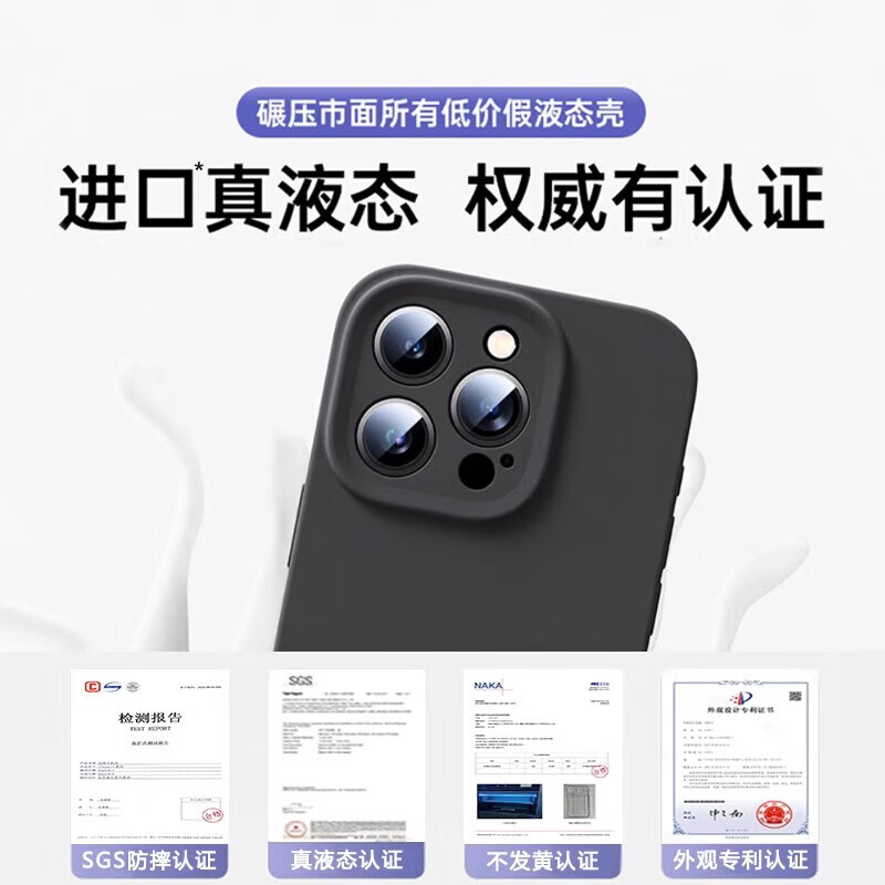 古萌新款液态硅胶适用苹果16promax手机壳iphone16Pro保护套15镜头全包14透明plus防摔13男女12高级感 【质感黑】真液态丨手感亲肤丨全包防摔 iPhone 16 Plus
