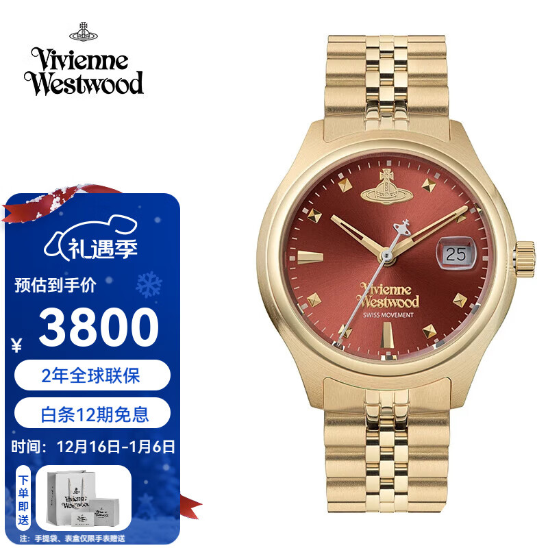 薇薇安·威斯特伍德西太后女士手表时尚欧美表女生生日礼物节日送女友情人节七夕礼物 酒红色 VV311RBGD