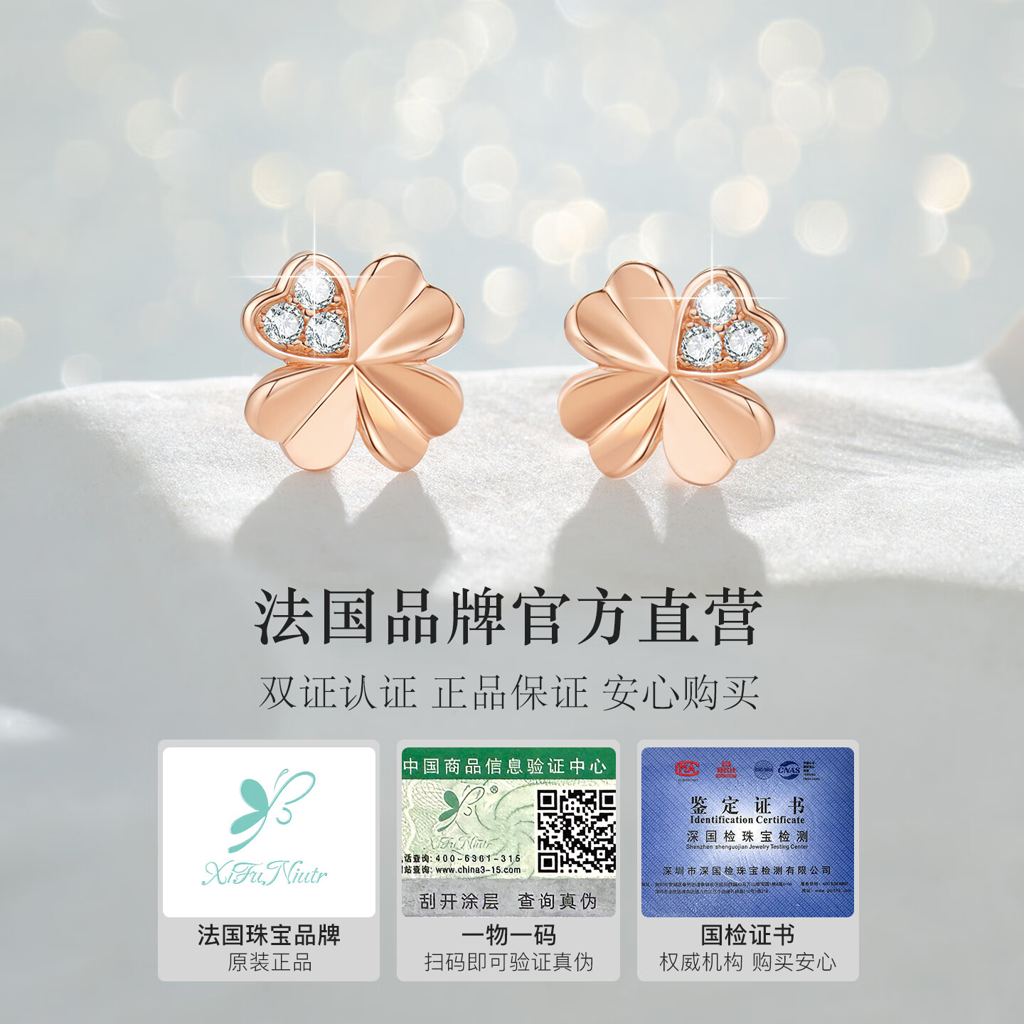 希芙尼 XIFU NIUTR法国品牌一周耳钉女耳坠耳饰轻奢感套装纪念日生日礼物送女友 永恒之心一周耳钉【当/次日达】 2000