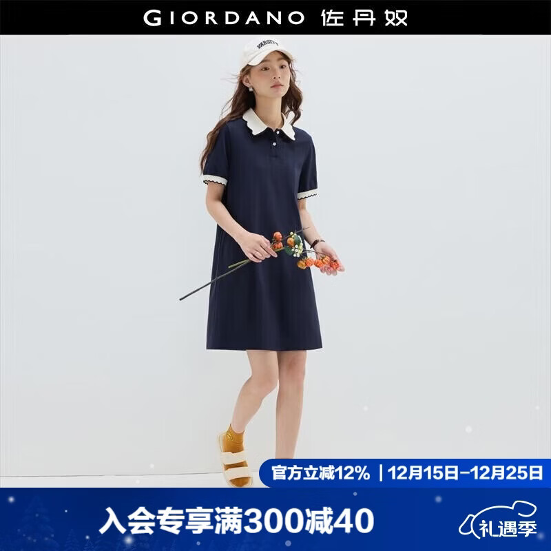 佐丹奴设计师款裙子女夏季新款运动撞色翻领polo连衣裙女18465912