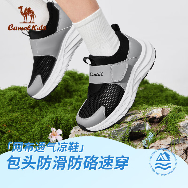 骆驼（CAMEL）儿童运动休闲鞋夏季镂空透气网面鞋一脚蹬 黑/灰 35
