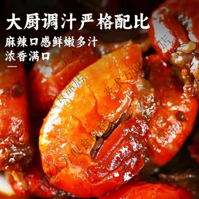 爆牌爆汁虾尾麻辣鲜香油爆龙虾网红追剧宿舍囤货开袋即食小零食 混合味【香辣 麻辣】100只虾尾