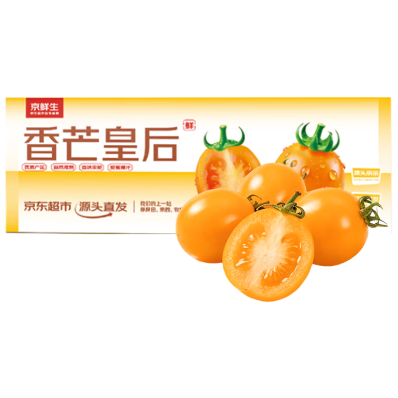 ���ڲ����������� �����â�ʺ�ʥŮ�� 3������װ ����8-22g 29.9Ԫ(����ȯ)