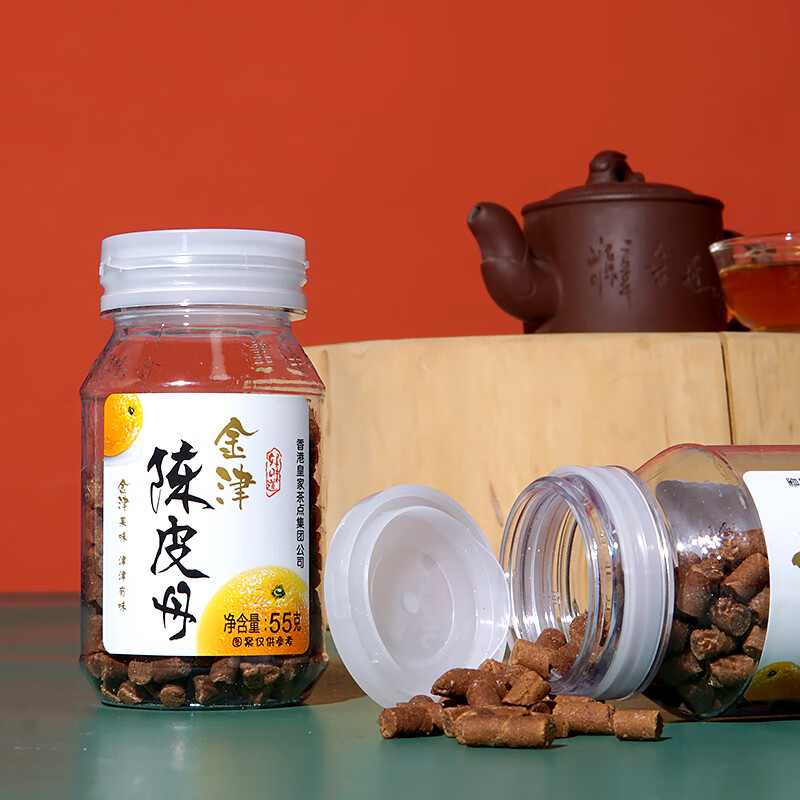 金津KOZED陈皮果丹 瓶装55g 潮州老字号 童年怀旧儿童0脂开胃休闲零食