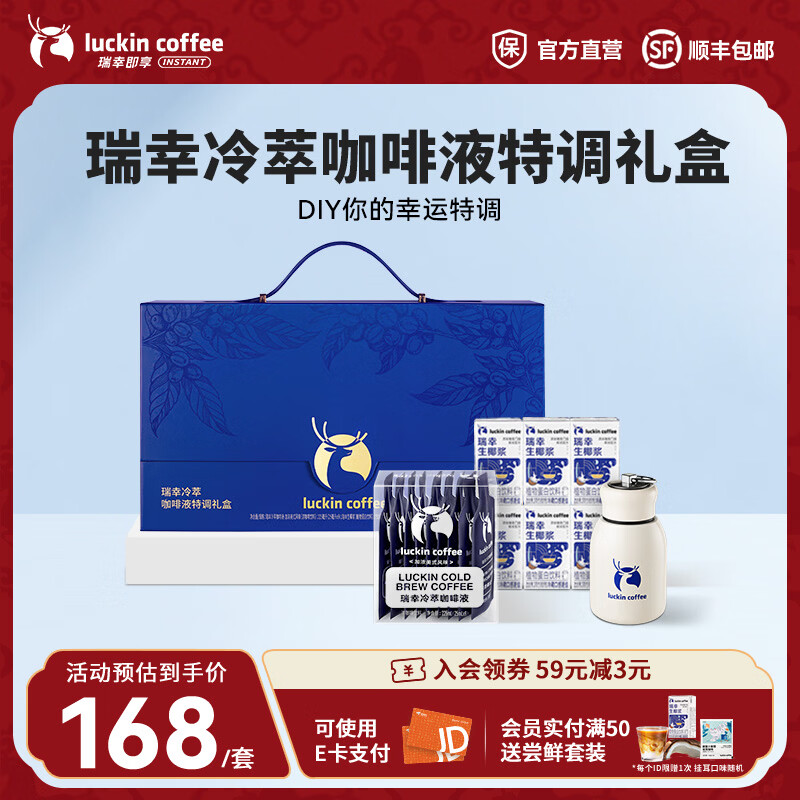 ���ҿ��ȼ���������о�Ʒ�ֳ�Ҷ��������ܿ������ ���Ϳ���Һ�ص���� 147.15Ԫ