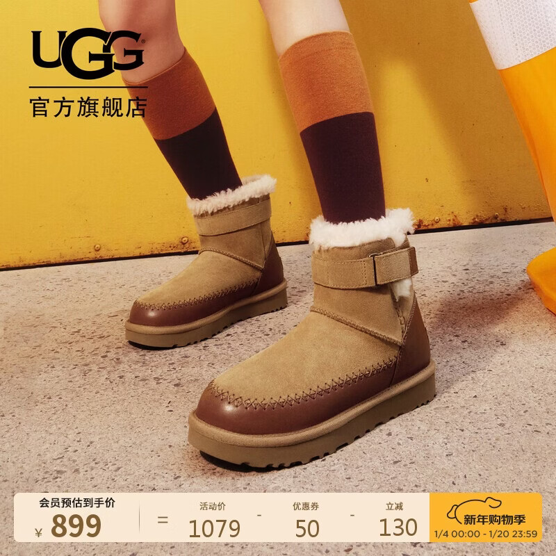 UGG秋季新款女士时尚拼接束带短筒雪地靴1174575CHE|栗色38