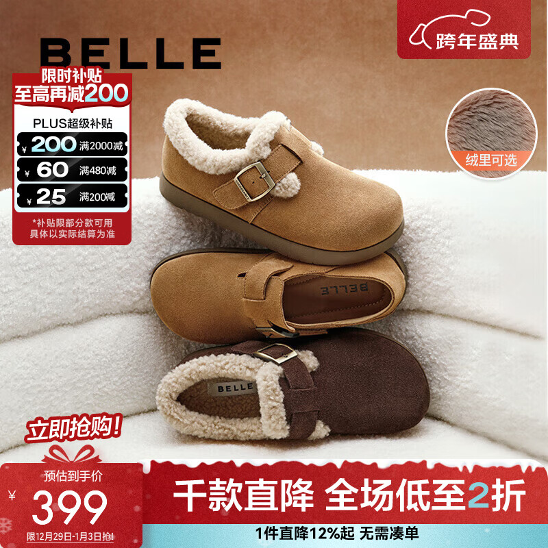 百丽（Belle）厚底勃肯鞋女冬季毛毛雪地短靴棉鞋子D4W1DAM5 棕色-毛里 36 (230mm)