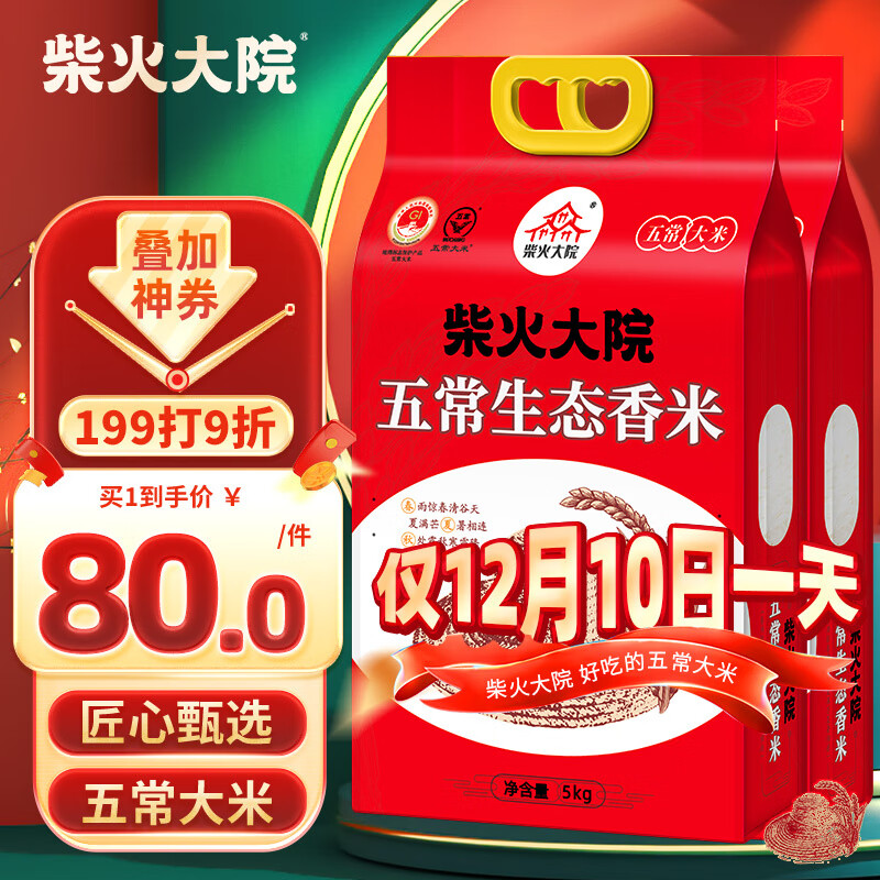 领2张补贴巻 ① ② - 线报酷