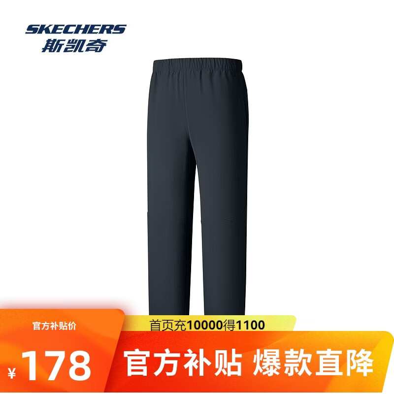 斯凯奇新年礼物百搭运动裤秋冬加绒保暖防泼水男时尚休闲长裤P425M248