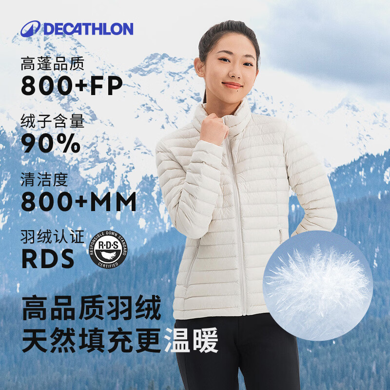 迪卡侬羽绒服男新款冬季情侣轻薄运动户外保暖内胆加厚外套5245237