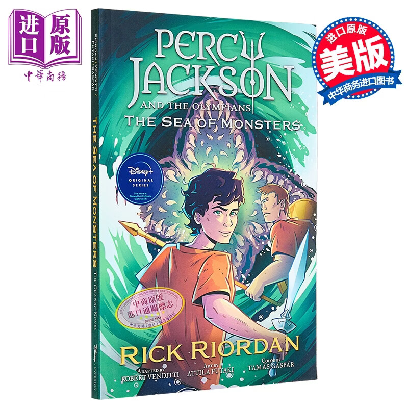 波西杰克逊与魔兽之海 图像小说 Percy Jackson Olympians The Sea of Monsters 英语原版 Rick Riordan