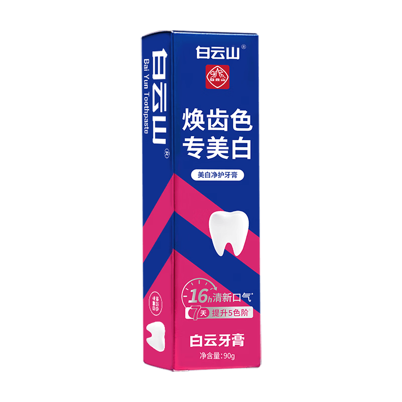 ����ɽ ���׾������� 90g 3֧ 7�����ȥ�ջ��� 16h��Ч���¿��� 18.75Ԫ   �ڰ���ɽ���������񡤵�7����ҩ����ɽ��������500ǿ������������     3֧  18.71֧6.2