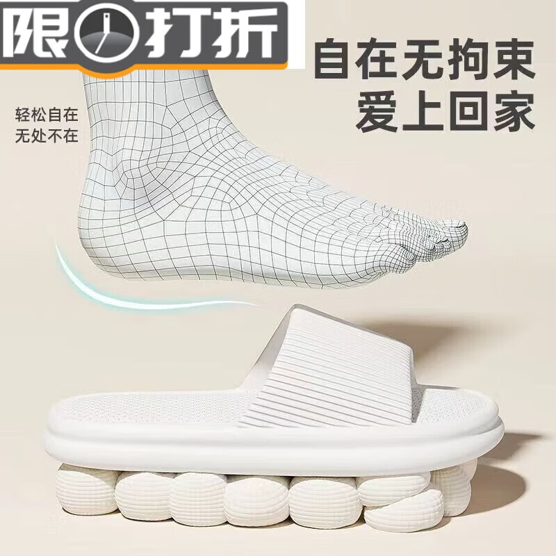 【甄选直发】防滑防臭拖鞋男士夏季外穿新款室内家居踩屎感凉拖男 主图款 38 39建议宽脚拍大一码噢