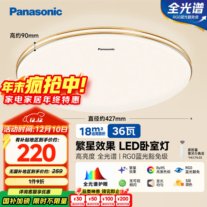 £PanasonicҲRA95ɫ3εɫ36ԲHHXN4037L 220.06Ԫ