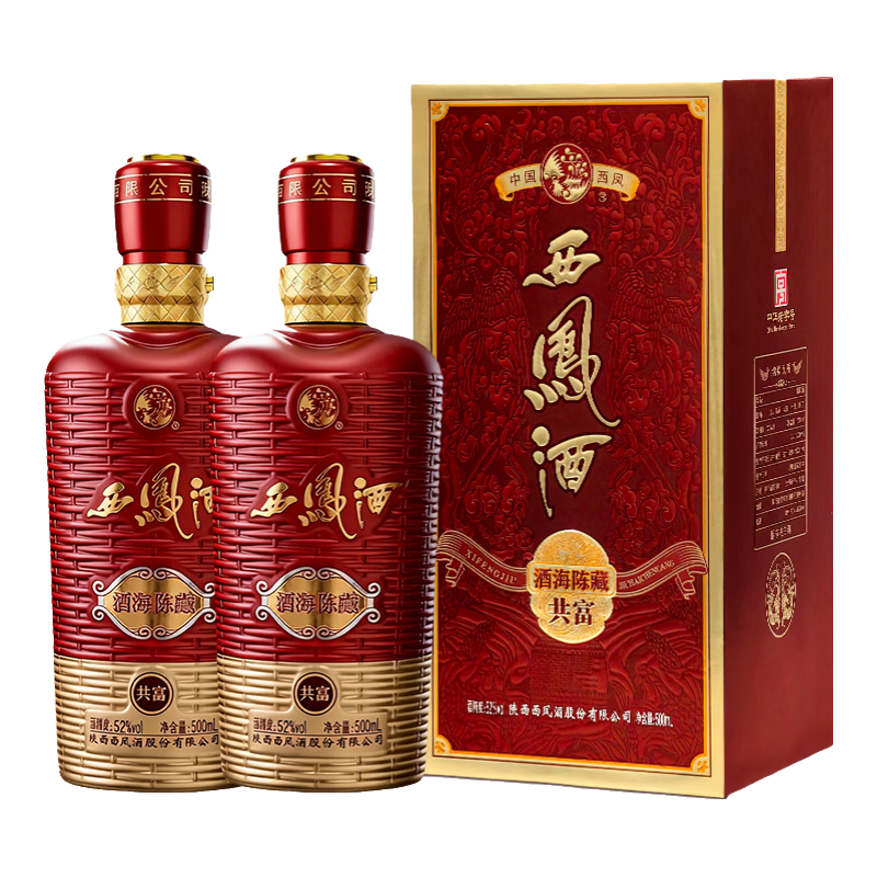 ����� �ƺ��²ع�������Ʒ���ϡ�52�ȷ����� ϲ���ƿ���������׾�  52�� 500mL 2ƿ ����������� 238Ԫ