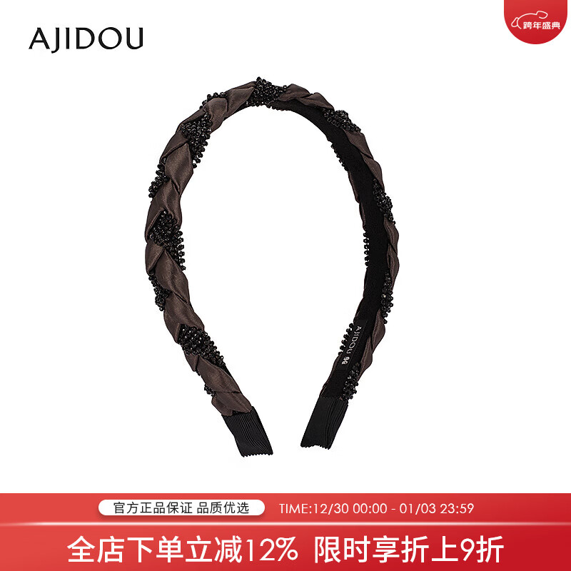 AJIDOU生日礼物阿吉豆发箍女简约休闲款头饰女神专柜同款宽发箍发饰 军绿 1个