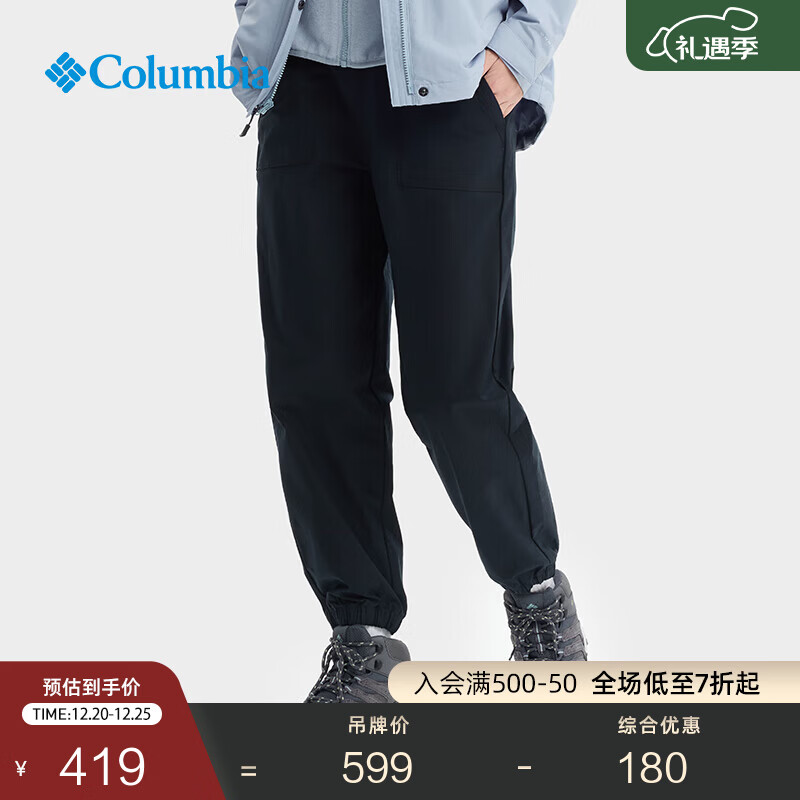 Columbia哥伦比亚户外25秋冬新品女子时尚运动束脚运动长裤AR9572 010 黑色 S (155/58A)