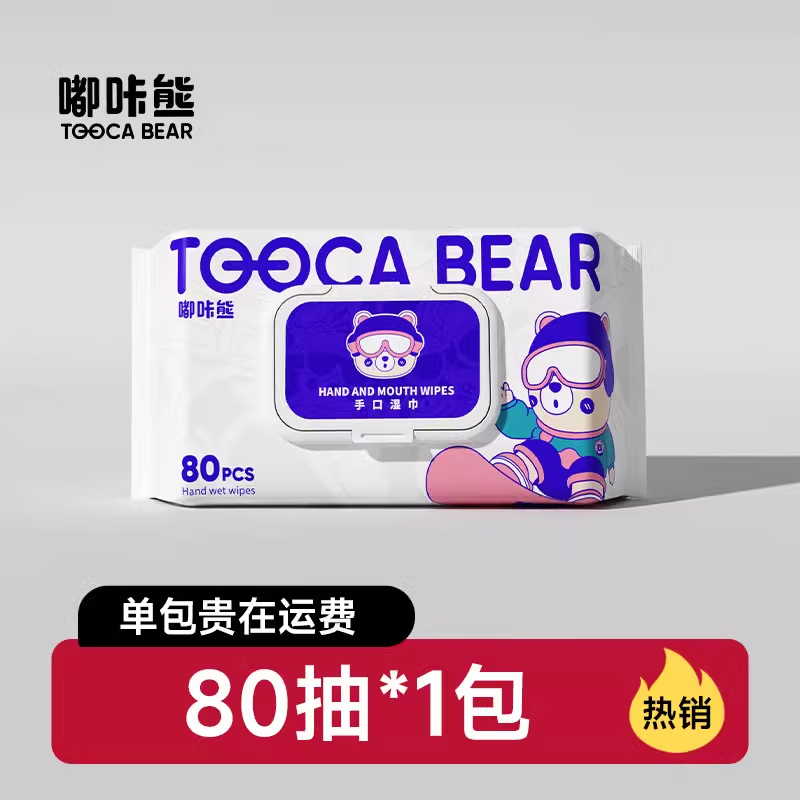 嘟咔熊（dukaxiong） 湿巾家用大包 婴儿手口屁专用 湿纸巾家庭实惠装 纯水湿巾 80抽 【1大包体验装】 1抽 1包