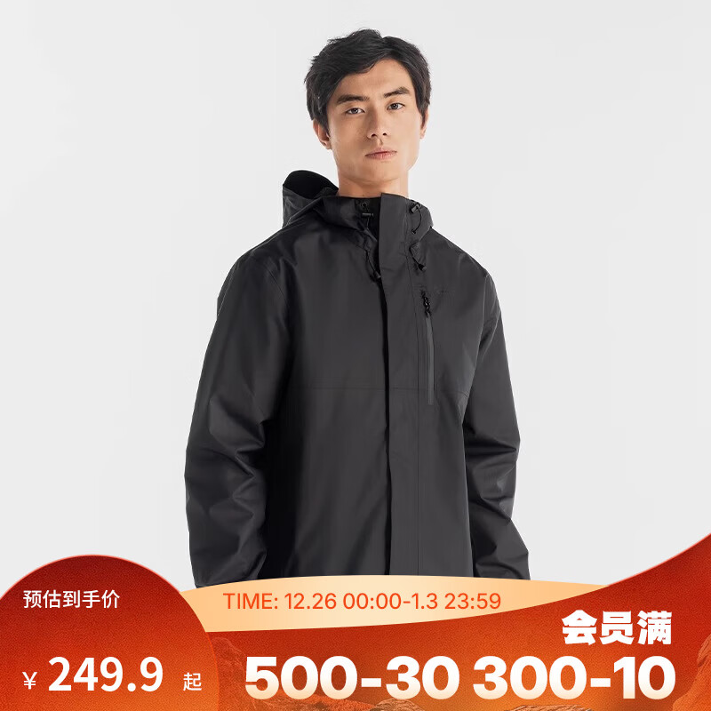 迪卡侬（DECATHLON）冲锋衣男NH500户外秋冬徒步登山服外套防风防水夹克 黑色 XL