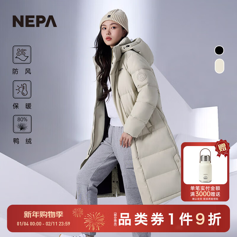 NEPA耐葩秋冬戶外男女同款長款羽絨服防風(fēng)保暖鴨絨服7JF2081 化石灰B13 S 170/88A095