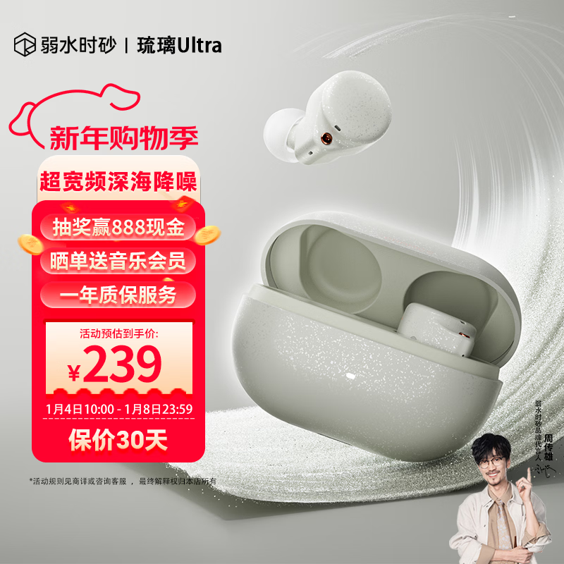 弱水时砂【重磅新品】琉璃Ultra无线蓝牙耳机琉璃X升级款入耳运动耳机抗风噪主动降噪HiFi音质超长续航学生 星云灰|深海级降噪+旗舰HiFi音质
