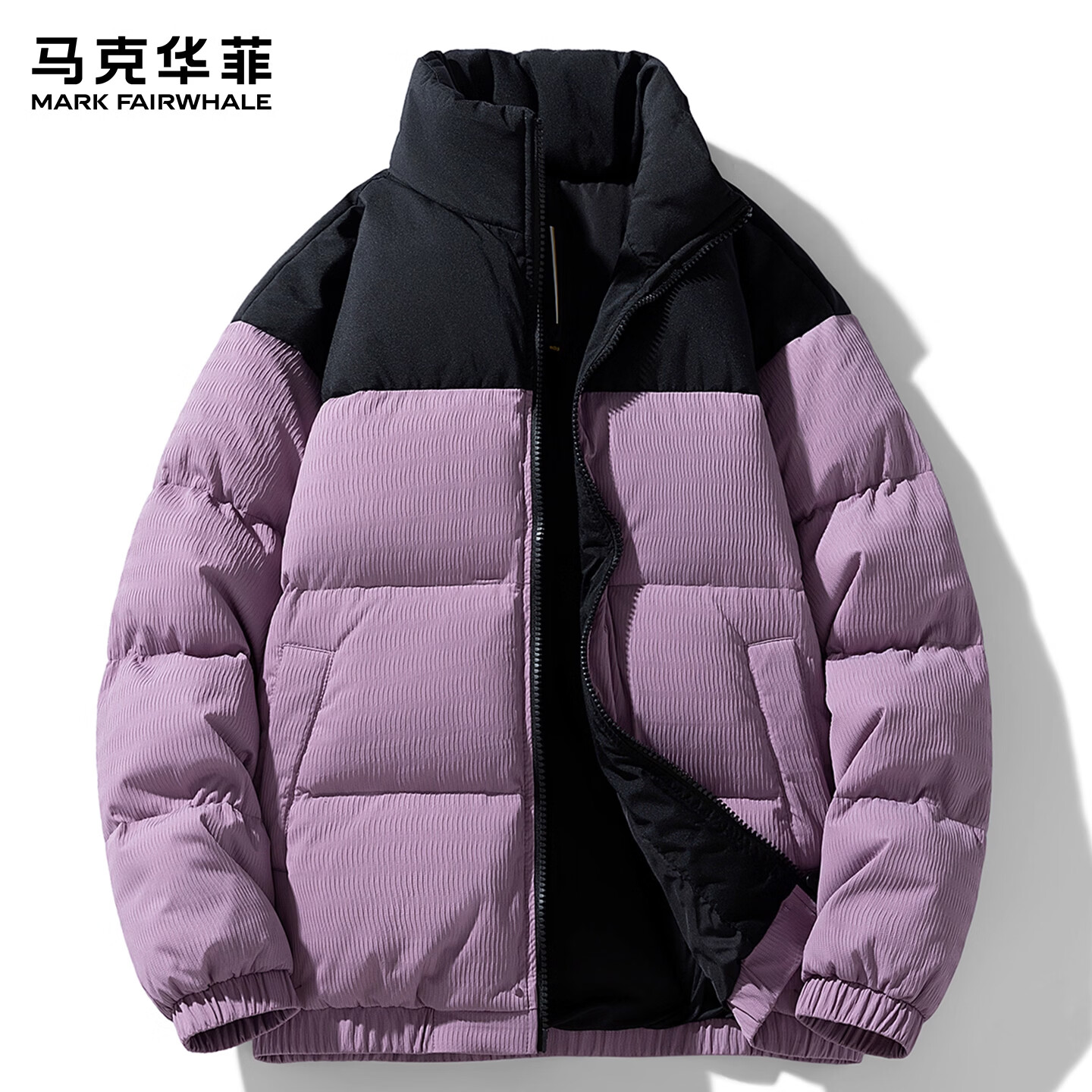 马克华菲(MARK FAIRWHALE)美式复古休闲立领羽绒服男士2026年春季新款宽松拼色时尚百搭上衣 紫色 【官方正品】 S 【建议80-100斤】