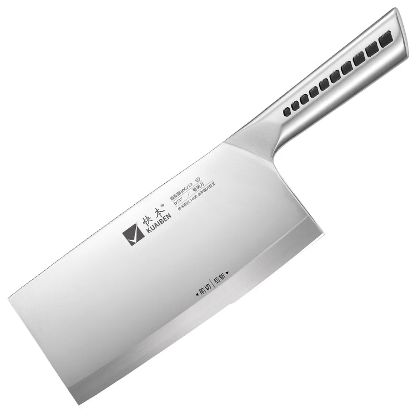 快本（KUAIBEN）菜刀厨师专用刀锋利不锈钢斩砍切斩切两用切肉切片刀家用厨房刀具 【持久锋利】前砍后切I水磨开刃