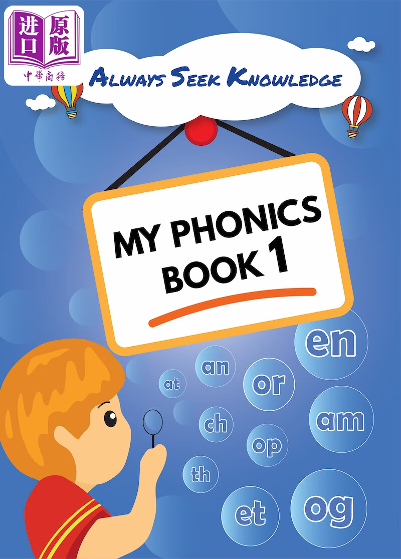 新加坡教辅 Always Seek Knowledge: Phonics Bk 1 新加坡幼儿教辅-自然拼读 1