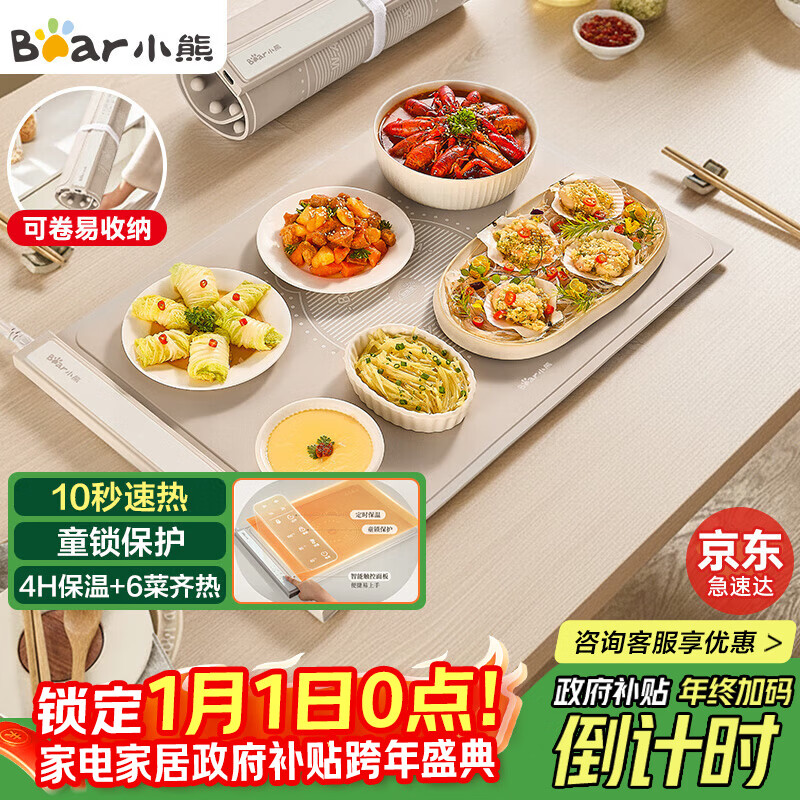 С�ܣ�Bear���۵�ů�˰巹�˱��°��Ȳ˰� �轺���Ȱ�����˰�๦�ܼ��ȵ� �������ⶳ����BWB-N04Q1 164.9Ԫ