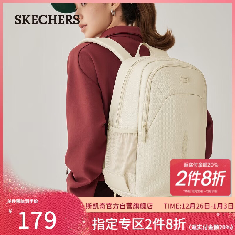 斯凯奇（Skechers）新年礼物运动双肩背包笔记本电脑包大容量防泼水旅行包P325U036