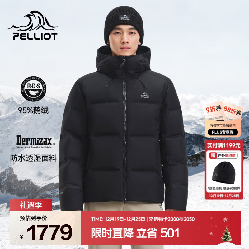 伯希和（Pelliot）羽绒服男女800蓬鹅绒冬季保暖Dermizax防泼轻量防钻绒外套面包服 【95%鹅绒】男款丨漫暮黑 L