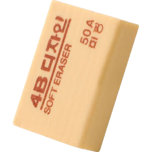 ��Ƥ�� 4B 50A��ɫ10��װ 0.6Ԫ ����