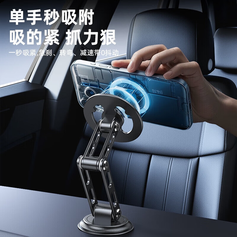 通用汽车车载手机支架仪表台出风口多功能手机支架汽车磁吸车载导航支 C9磁吸头白【通用球头17mm】.