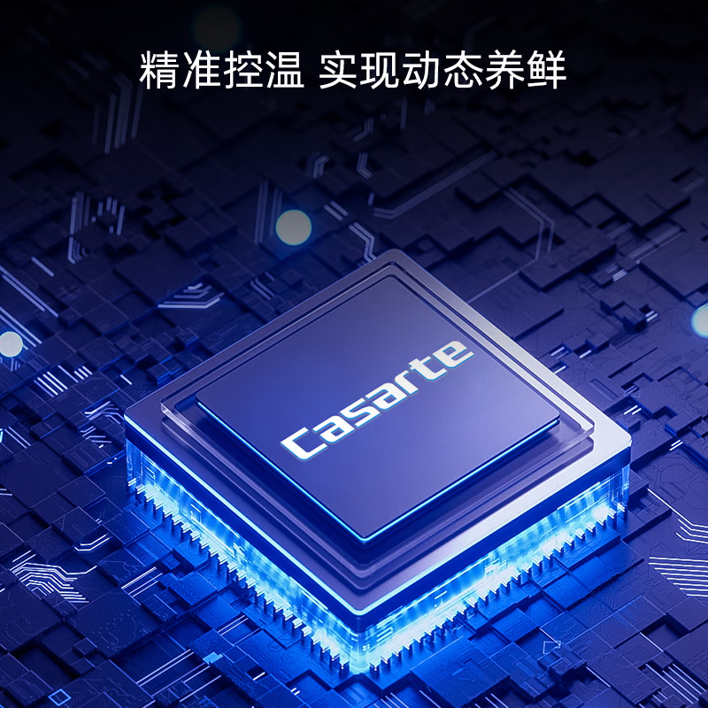 卡萨帝（Casarte）340 双拼冰箱 680升超薄内嵌式 变频风冷无霜 对开大容量冻藏柜 平嵌零嵌式冰箱 博卡灰对开冰箱 680升