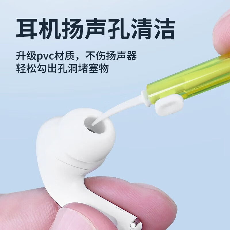 霸刚【精选】手机充电口清理灰尘工具听筒清灰喇叭孔清洁除尘手机孔清洁尾插缝隙多功能清理刷针耳机扬 手机清洁刷-黄色-1根